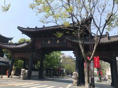 -乌镇东栅景区