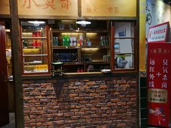 -憨铁匠老火锅(龙岗万科里店)