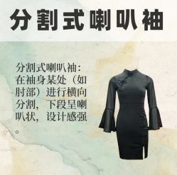 -老上海·石库门 旗袍·洋服工作室(淮海中路店)