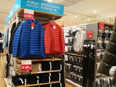 -优衣库(海口秀英万达广场店)
