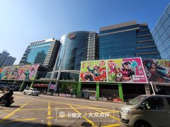 -西九龙中心