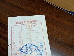 -至铖名酒回收茅台五粮液冬虫夏草