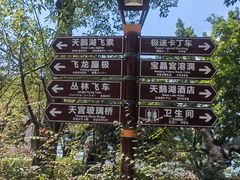 -宝晶宫旅游景区