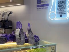 -一只酸奶牛(来福士店)
