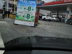 -中化道达尔加油站(周家嘴路站)