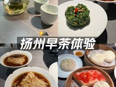 -晓淮山·扬州早茶·淮扬菜(龙阳广场店)