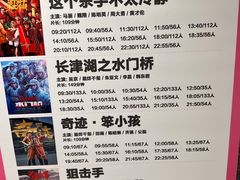 -松雷商业(南岗店)