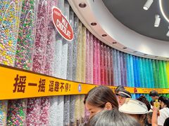 -m豆巧克力世界(上海世茂广场店)