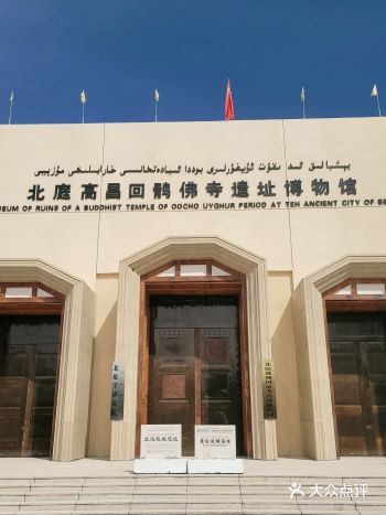 吉木萨尔县北庭都护府故城