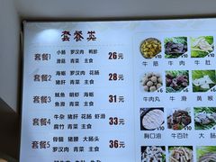 -福屿鲜捞小吃·捞化(福屿总店)