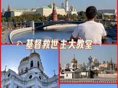 -基督救世主主教座堂