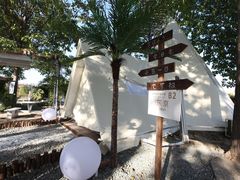 -安德鲁户外烧烤帐篷营地(马泉营店)