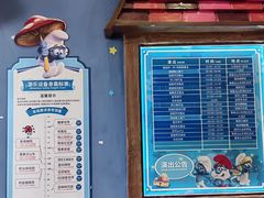 -蓝精灵乐园·世茂精灵之城主题乐园