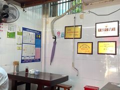 -方老大馄饨(抚宁巷店)