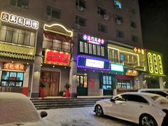 -十六蒲(桂林路店)