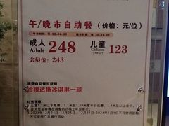 -大渔铁板烧(东城店)