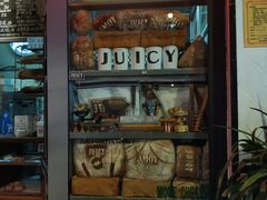 -Juicy Bakery(大学路店)