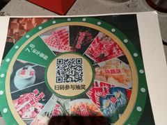 -额尔敦传统涮(体育场店)