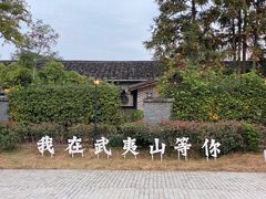 -九龙湾·御膳坊(九龙窠路店)