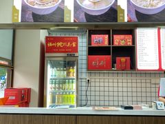 -同利肉燕老铺(澳门路店)