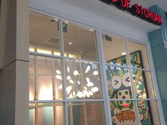 -精悦蓉(松江万达广场店)
