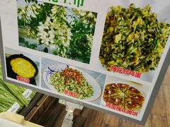 -果蔬好(江南赋店)