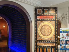 -天山集市(和家乐广场店)