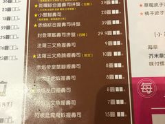 菜单-达摩食堂(仓山万达店)