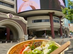 -Carrot&Cleaver蔬蔬食验室 By MissGreen(上海商城店)