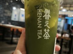 -眷茶(大卫城10楼店)