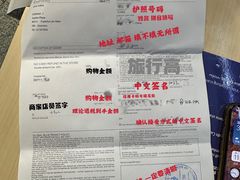 -维也纳国际机场