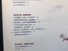 -popot博朴(徐汇店)