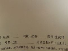 -复旦大学附属华山医院(总院)