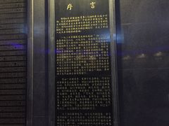 -井冈山革命烈士陵园