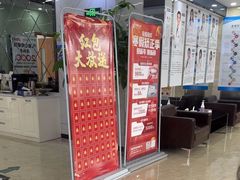 -茂菊口腔连锁(浦东南路店)