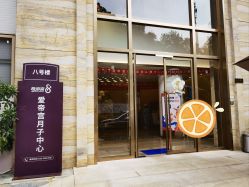 点击看大图 -爱帝宫月子中心(罗湖别墅院)