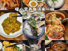 -丹江渔村(首都机场店)