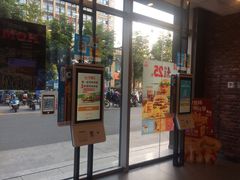 门面-汉堡王(丁兰广场店)