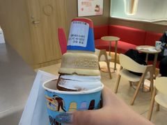 -DQ·蛋糕·冰淇淋(合生汇店)