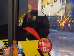 -虎丫炒鸡(郑州高新万科店)