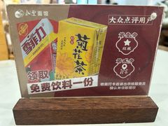 -永丰面馆(汉口路店)
