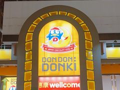 -DON DON DONKI(名珠城店)