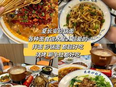 -起源小厨(应天门店)