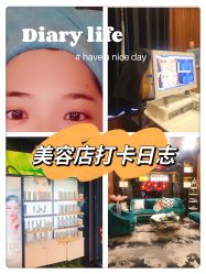-东森自然美.INDIBA.美容SPA.皮肤管理