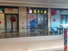 -大连凯丹广场