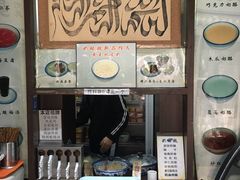 -奶酪魏(牛街总店)