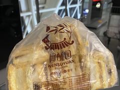 -闻酥园(大慈寺店)