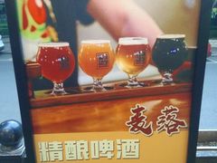 -麦落精酿啤酒餐吧(先农大院店)