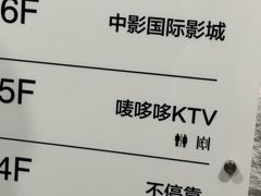 -唛哆哆KTV(姜山万达店)