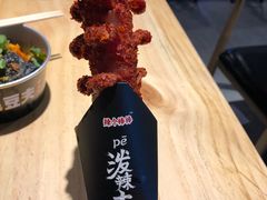 -自黑豆夫·臭豆腐夹馍(四海唐人街店)